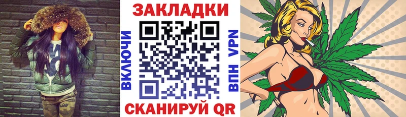 Магазины продажи наркотиков Белорецк Альфа ПВП  Конопля 