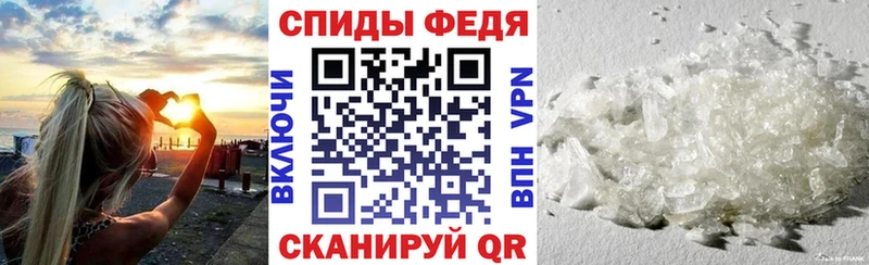 даркнет сайт Белорецк АМФЕТАМИН 97%