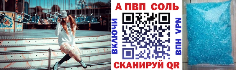 закладка  Белорецк  A PVP мука 