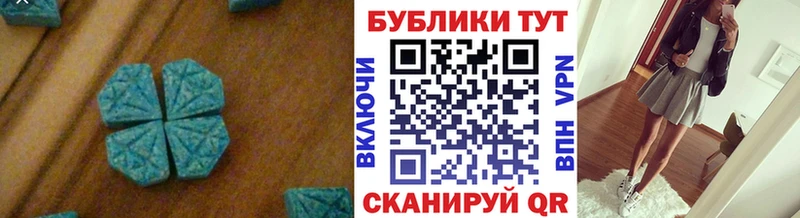 ЭКСТАЗИ 300 mg купить наркотики сайты Белорецк