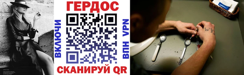 закладки  Белорецк  кракен рабочий сайт  Героин VHQ 
