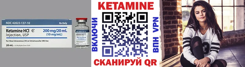OMG как войти  Белорецк  КЕТАМИН ketamine 