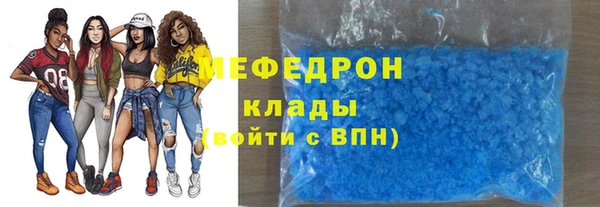 мескалин Баксан