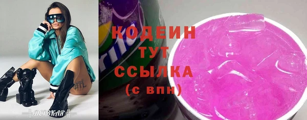 трава Богданович