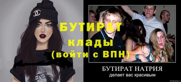 мяу мяу кристалл Белоозёрский