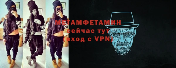 COCAINE Белокуриха