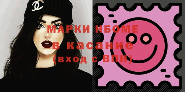 COCAINE Белокуриха