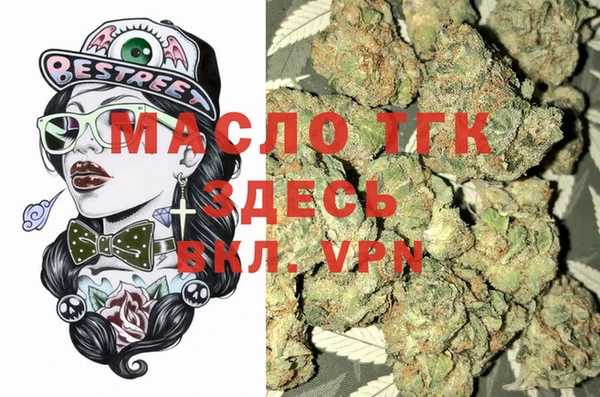 ГАЛЛЮЦИНОГЕННЫЕ ГРИБЫ Богородицк