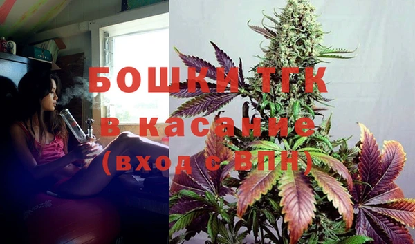 трава Богданович