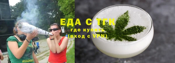 COCAINE Белокуриха