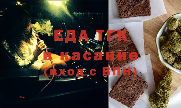 мяу мяу кристалл Белоозёрский
