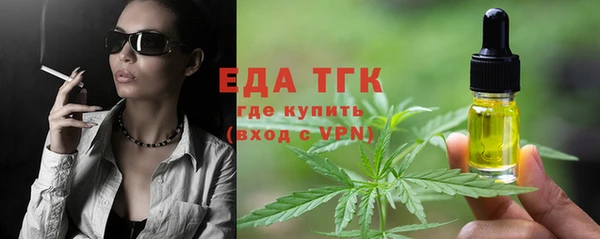 COCAINE Белокуриха