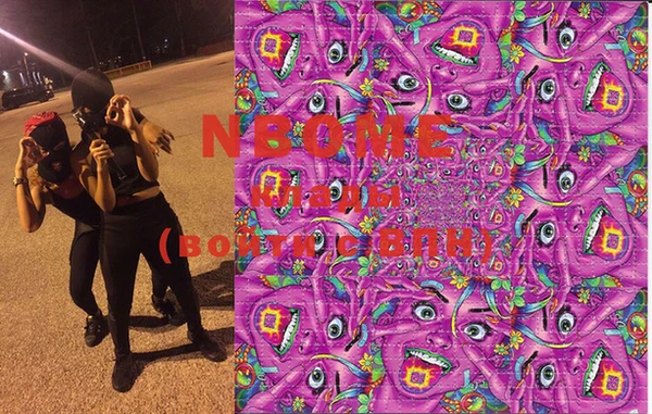 COCAINE Белокуриха