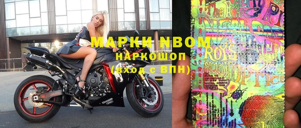 мяу мяу кристалл Белоозёрский