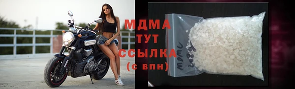 альфа пвп Беломорск