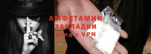 COCAINE Белокуриха