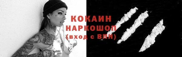 трава Богданович