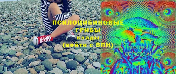мяу мяу кристалл Белоозёрский