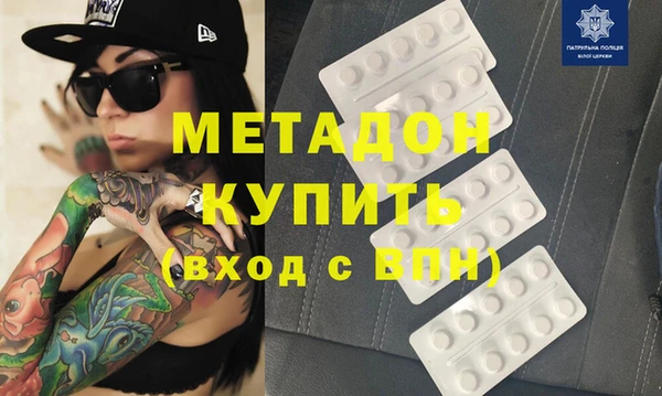 мяу мяу кристалл Белоозёрский