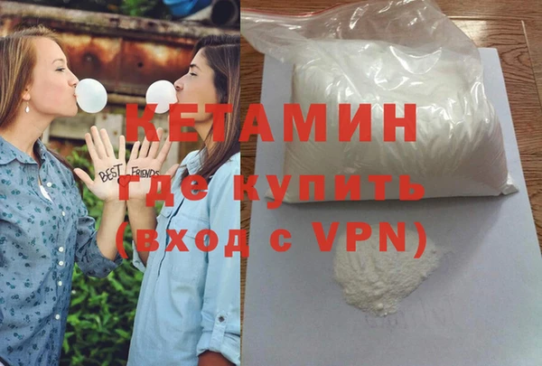скорость Богородск