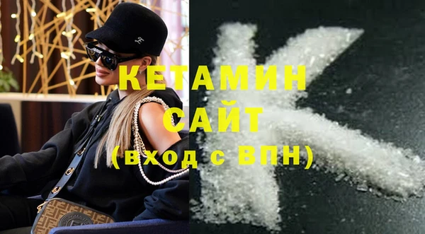 мяу мяу кристалл Белоозёрский