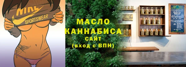альфа пвп Беломорск