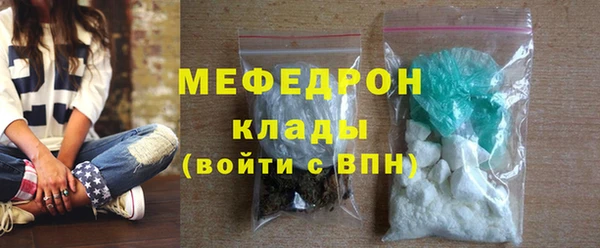 скорость Богородск