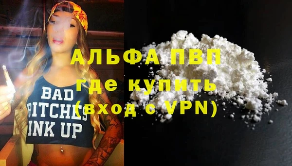 трава Богданович