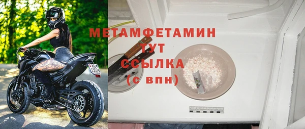мяу мяу кристалл Белоозёрский