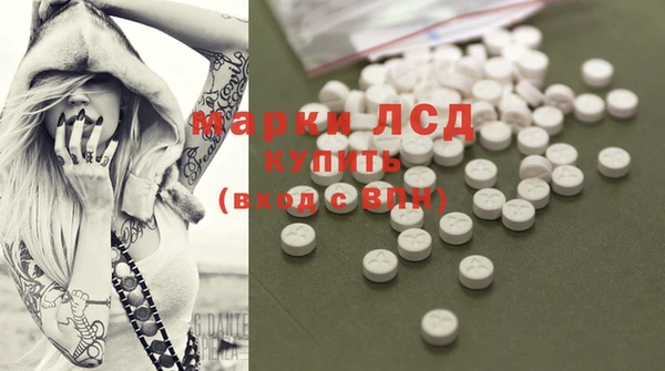 мяу мяу кристалл Белоозёрский