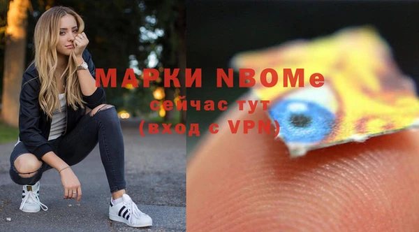 ГАЛЛЮЦИНОГЕННЫЕ ГРИБЫ Богородицк