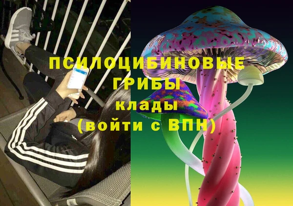 мяу мяу кристалл Белоозёрский