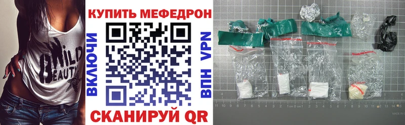 цены наркотик  Белорецк  Меф мяу мяу 