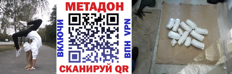 мориарти Telegram  Белорецк  Метадон кристалл 