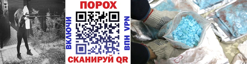 как найти закладки  Белорецк  Первитин мет 
