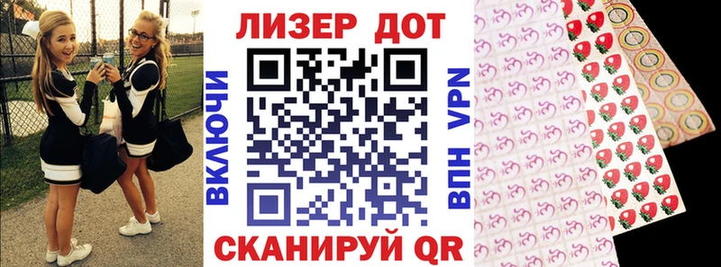 Марки 25I-NBOMe 1,8мг  продажа наркотиков  Белорецк 