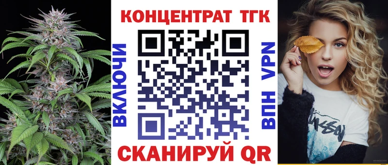 ТГК вейп с тгк это какой сайт Белорецк