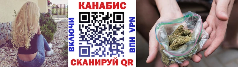omg ссылка  Белорецк  Бошки Шишки VHQ  закладка 